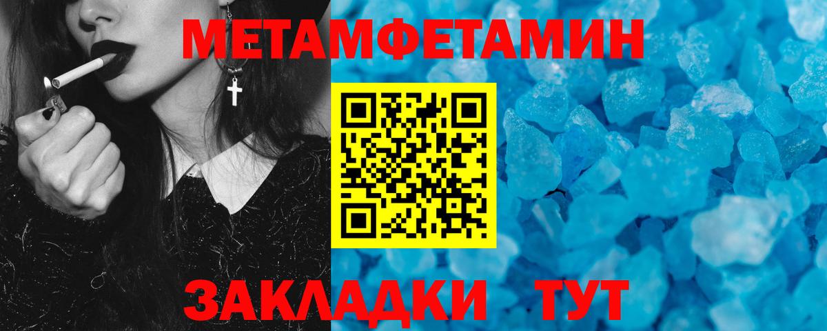 Новороссийск  Амфетамин  Вход с VPN  Amphetamine  АМФ VHQ 