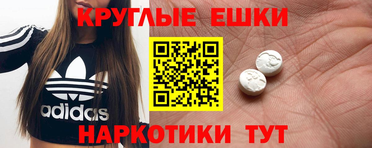 Экстази mix  Вход с VPN  Новороссийск  ЭКСТАЗИ  Ecstasy Дубай 