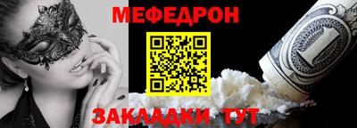 дмт Сланцы