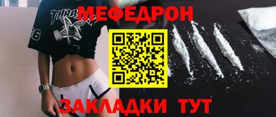 a pvp Славянск-на-Кубани