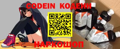 a pvp Славянск-на-Кубани