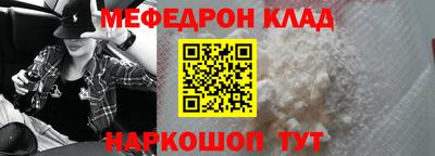 MDMA Premium VHQ Славгород