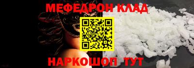 дмт Сланцы