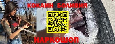 a pvp Славянск-на-Кубани
