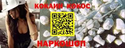 a pvp Славянск-на-Кубани