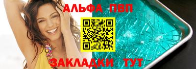 дмт Сланцы