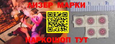 дмт Сланцы