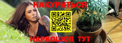 a pvp Славянск-на-Кубани