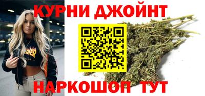 дмт Сланцы