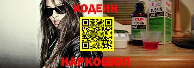 дмт Сланцы