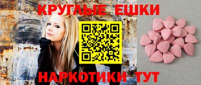 MDMA Premium VHQ Славгород