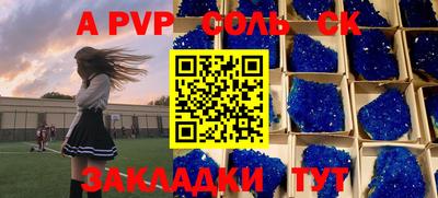 дмт Сланцы