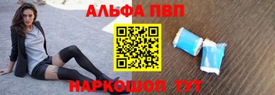 a pvp Славянск-на-Кубани