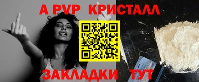 MDMA Premium VHQ Славгород