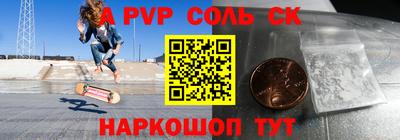 MDMA Premium VHQ Славгород