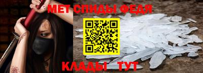 a pvp Славянск-на-Кубани