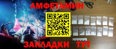 дмт Сланцы