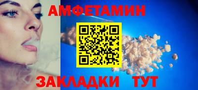 a pvp Славянск-на-Кубани