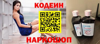 a pvp Славянск-на-Кубани