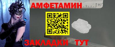 a pvp Славянск-на-Кубани