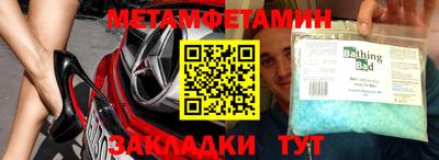 a pvp Славянск-на-Кубани