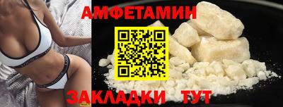 дмт Сланцы