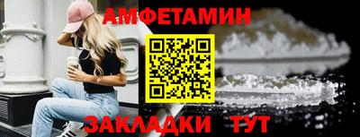 a pvp Славянск-на-Кубани