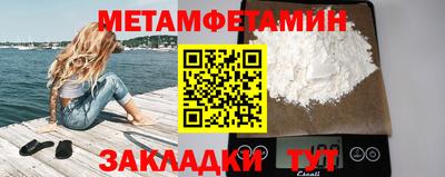 MDMA Premium VHQ Славгород