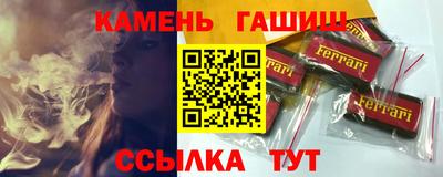 дмт Сланцы