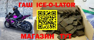 a pvp Славянск-на-Кубани