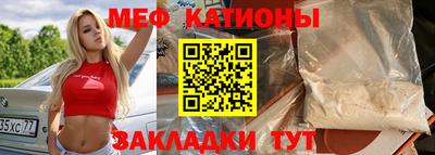 дмт Сланцы