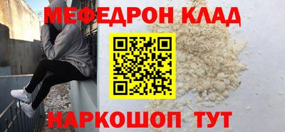 дмт Сланцы