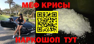 MDMA Premium VHQ Славгород