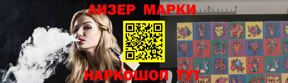 LSD-25 экстази ecstasy  Вход с VPN  Новороссийск  LSD-25 экстази  ЛСД экстази кислота 