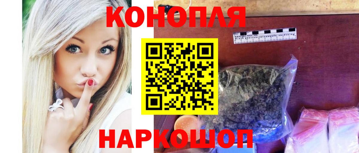Бошки марихуана VHQ Новороссийск